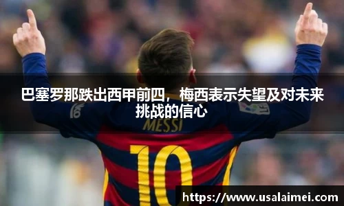 泛亚电竞官网