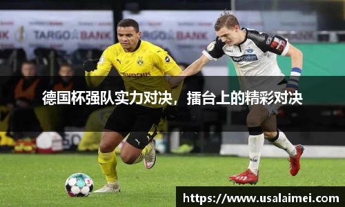 泛亚电竞APP