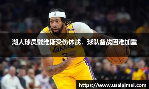 泛亚电竞官网
