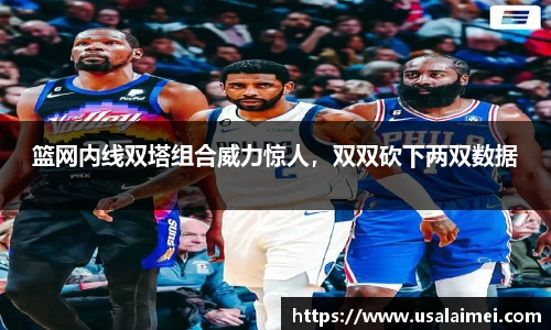 泛亚电竞官网