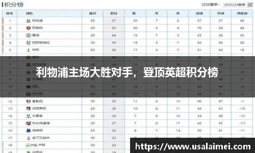 泛亚电竞APP