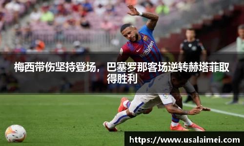 泛亚电竞平台