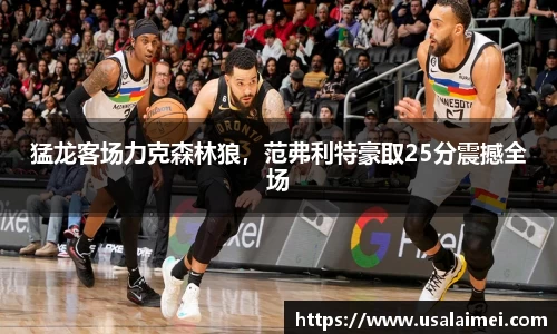 泛亚电竞官网