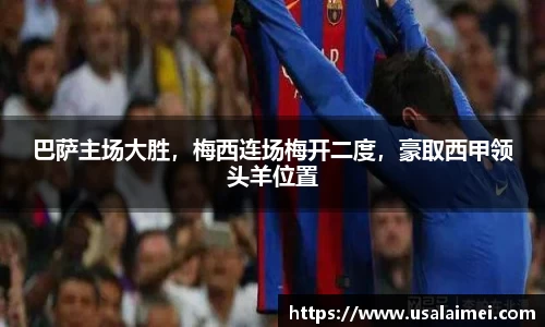 泛亚电竞官网