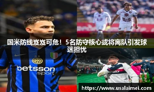 泛亚电竞平台