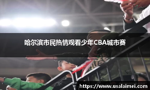 泛亚电竞官网