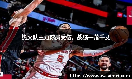 泛亚电竞官网