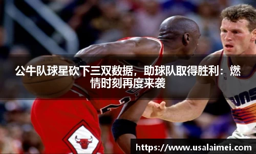 泛亚电竞平台