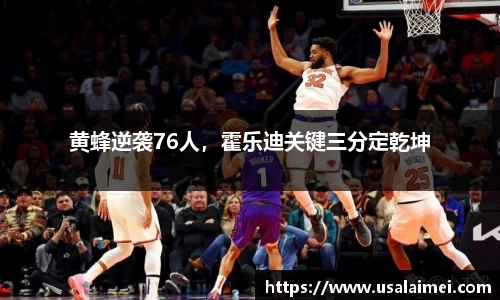 泛亚电竞平台