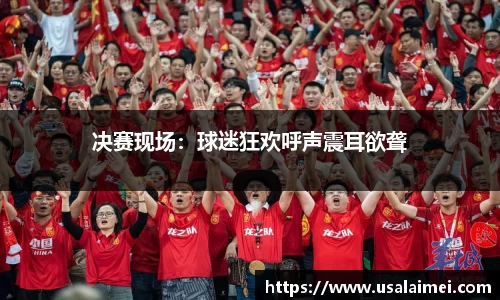 泛亚电竞网址