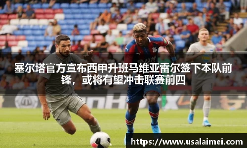 泛亚电竞APP