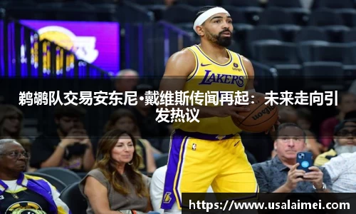 泛亚电竞平台
