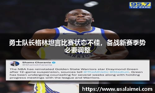 泛亚电竞平台