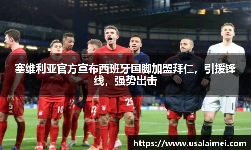 泛亚电竞官网
