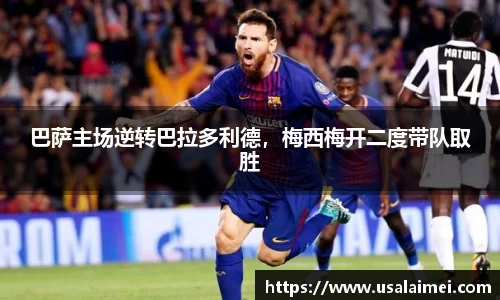 泛亚电竞官网