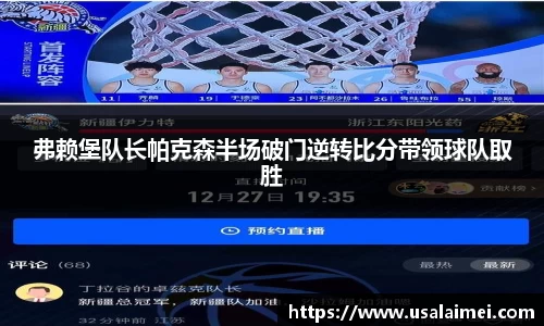 泛亚电竞网址