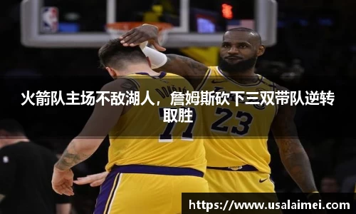 泛亚电竞平台