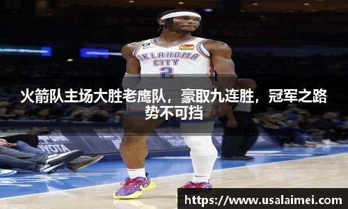 泛亚电竞网址