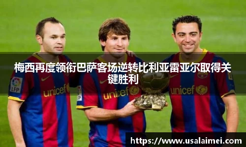 泛亚电竞官网