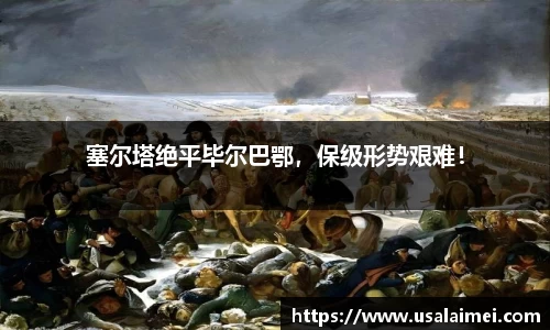 泛亚电竞网址