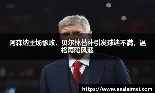 泛亚电竞平台