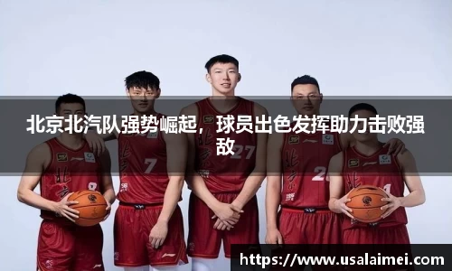 泛亚电竞网址