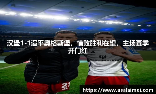 泛亚电竞官网