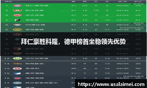 泛亚电竞官网