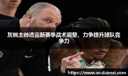 泛亚电竞官网