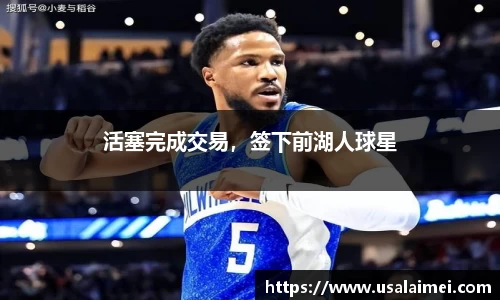 泛亚电竞平台