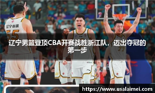 泛亚电竞官网