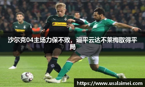 泛亚电竞官网