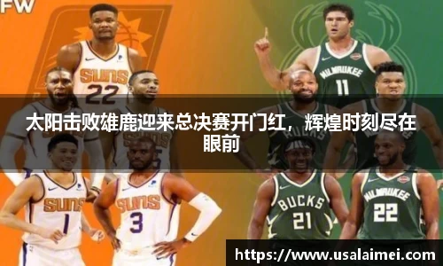 泛亚电竞平台