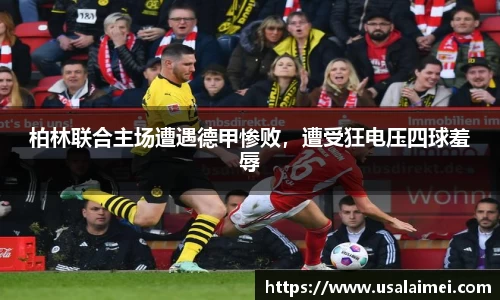 泛亚电竞官网