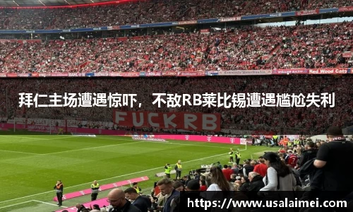 泛亚电竞APP