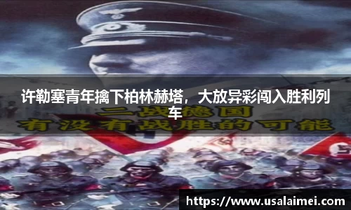 泛亚电竞官网