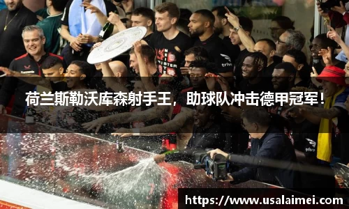 泛亚电竞官网