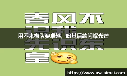 泛亚电竞平台