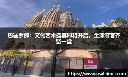 泛亚电竞平台
