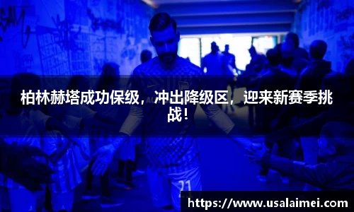泛亚电竞官网