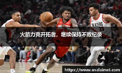 泛亚电竞平台