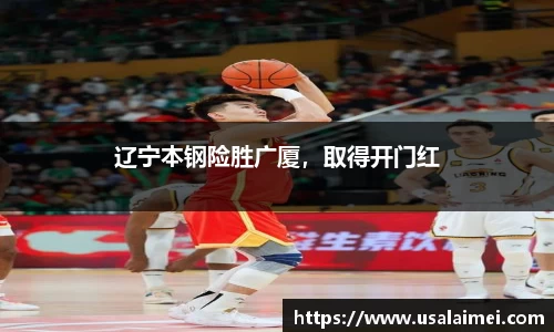 泛亚电竞网址