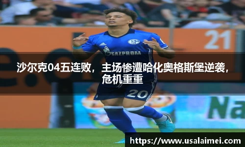 泛亚电竞官网