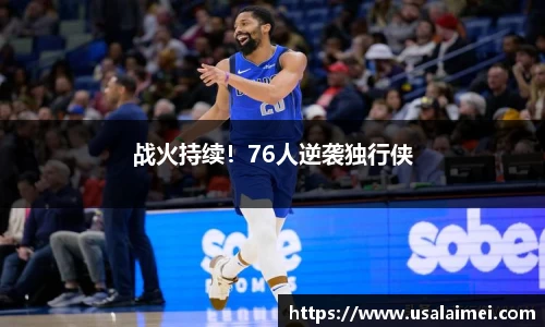 泛亚电竞官网
