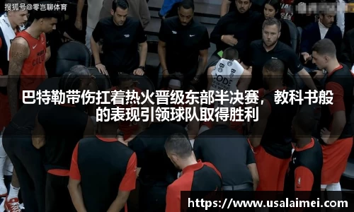 泛亚电竞平台
