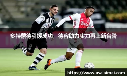 泛亚电竞平台