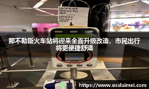 泛亚电竞官网
