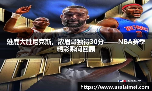 泛亚电竞平台