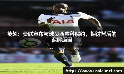 泛亚电竞官网