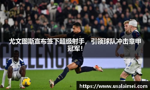 泛亚电竞平台